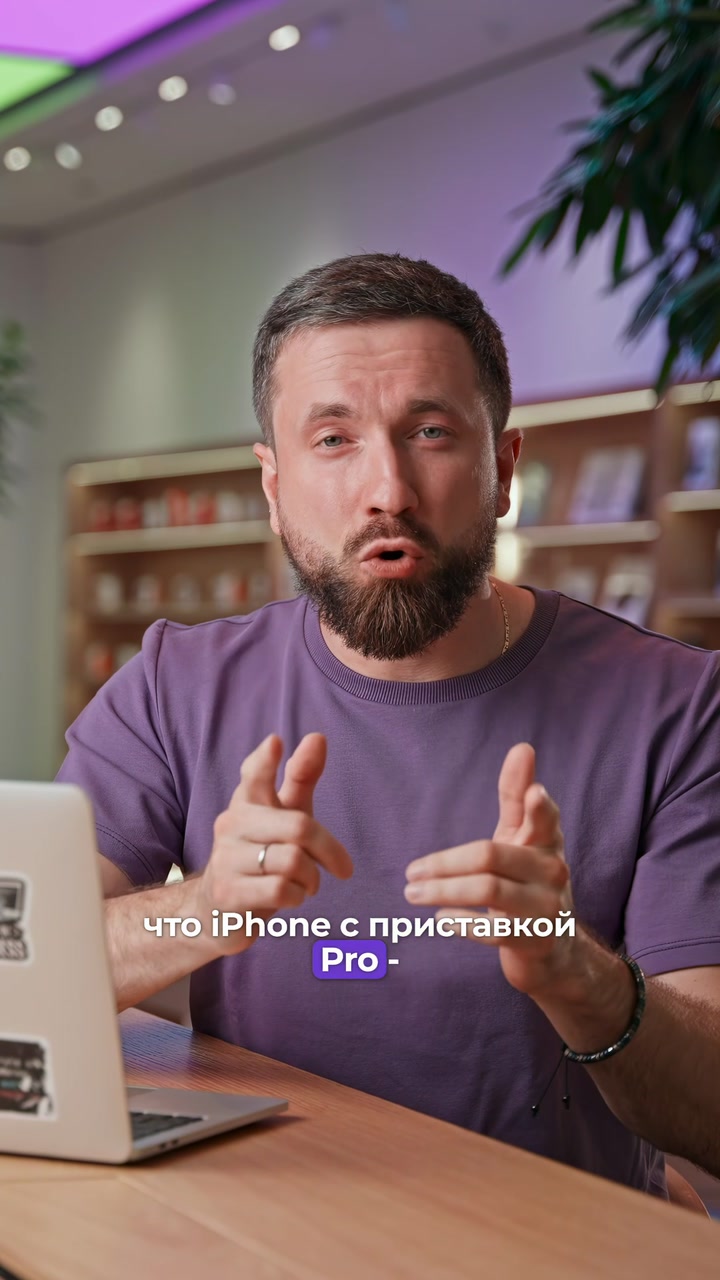 Прошка больше не нужна