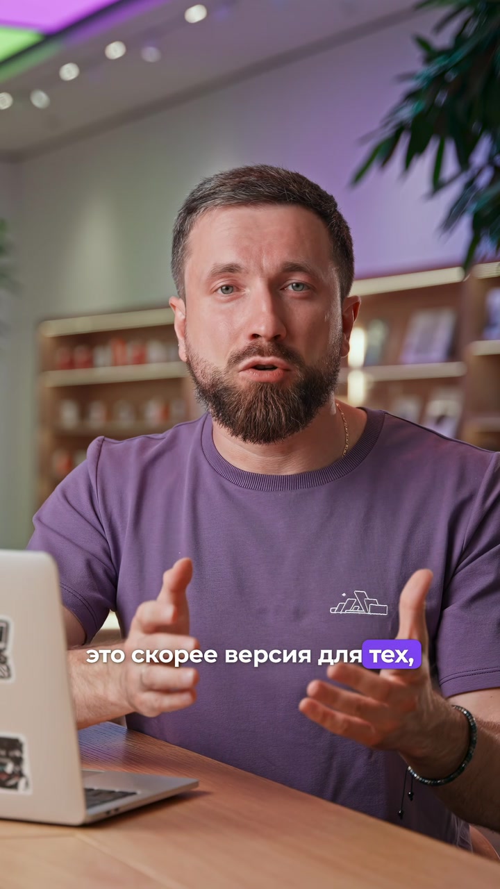 Прошка больше не нужна