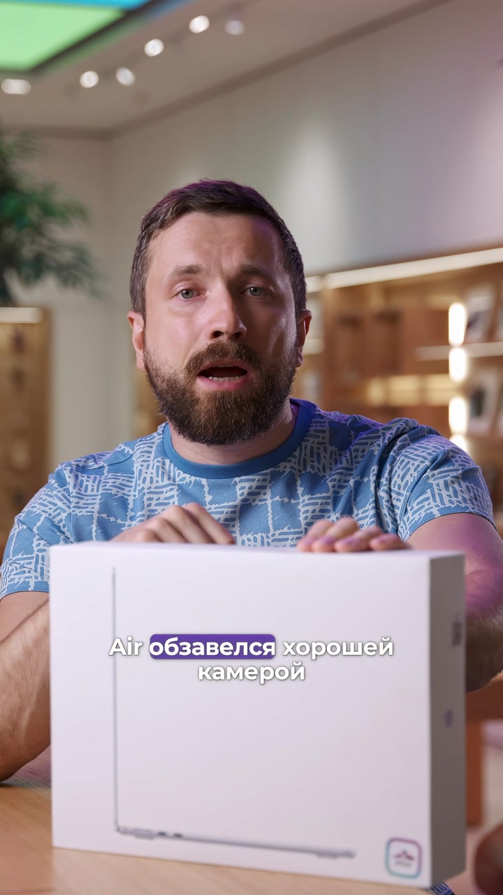 Отличия MacBook Air M4 от M3