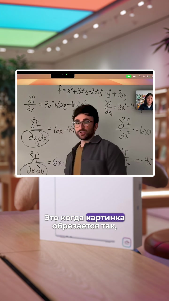 Отличия MacBook Air M4 от M3