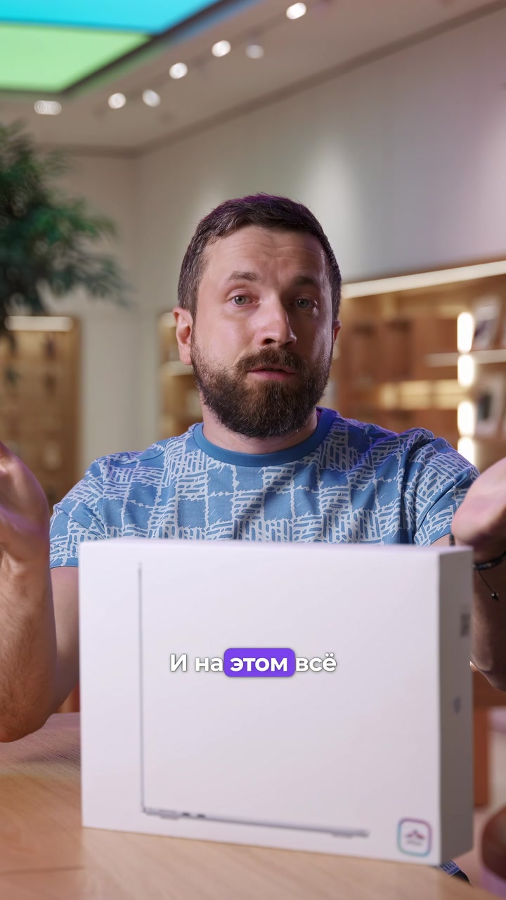 Отличия MacBook Air M4 от M3
