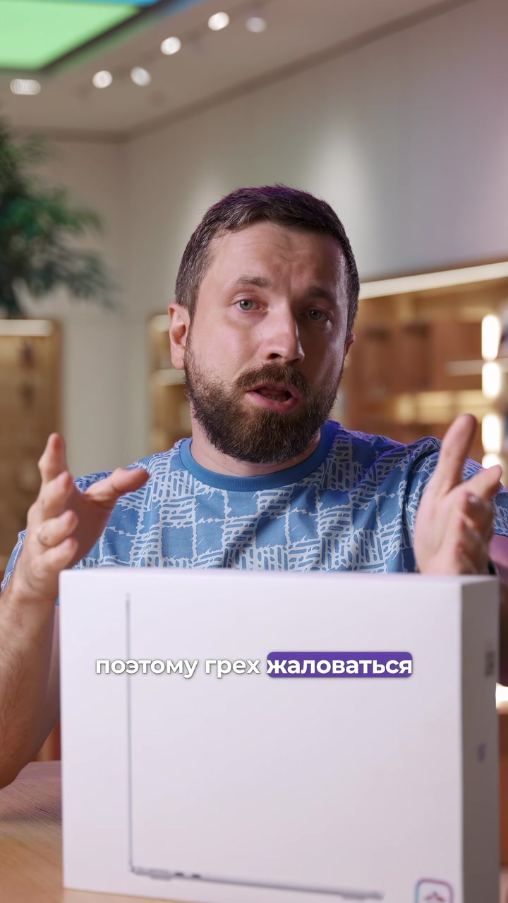 Отличия MacBook Air M4 от M3