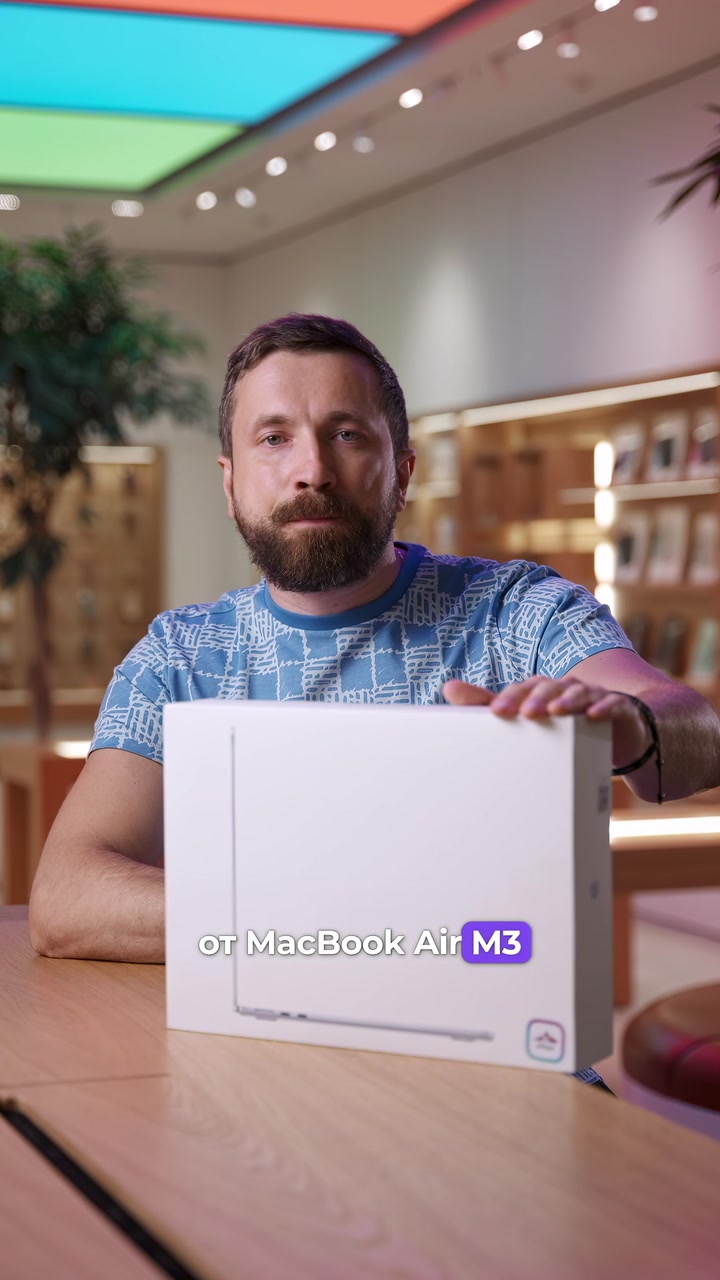 Отличия MacBook Air M4 от M3