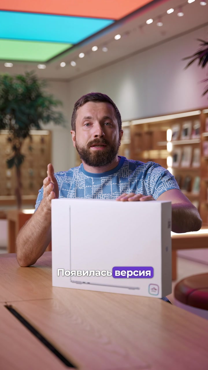 Отличия MacBook Air M4 от M3