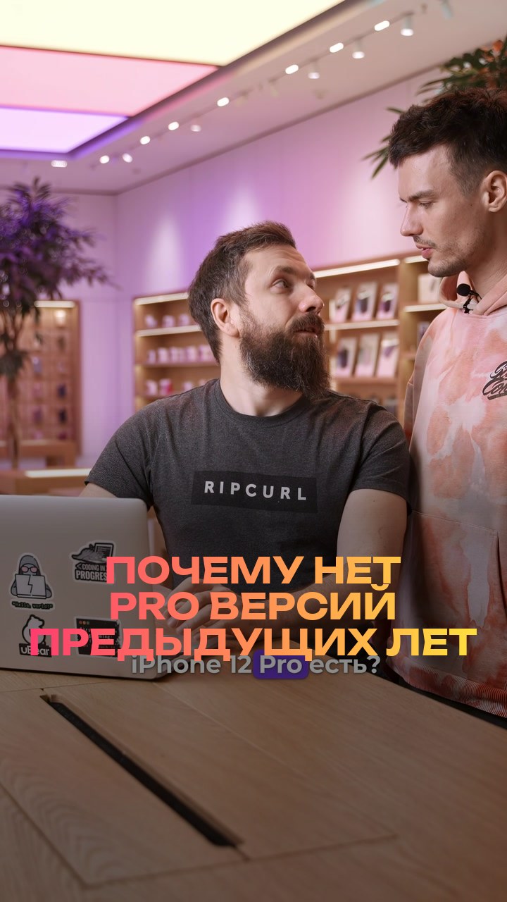 Почему нет Pro версий предыдущих лет