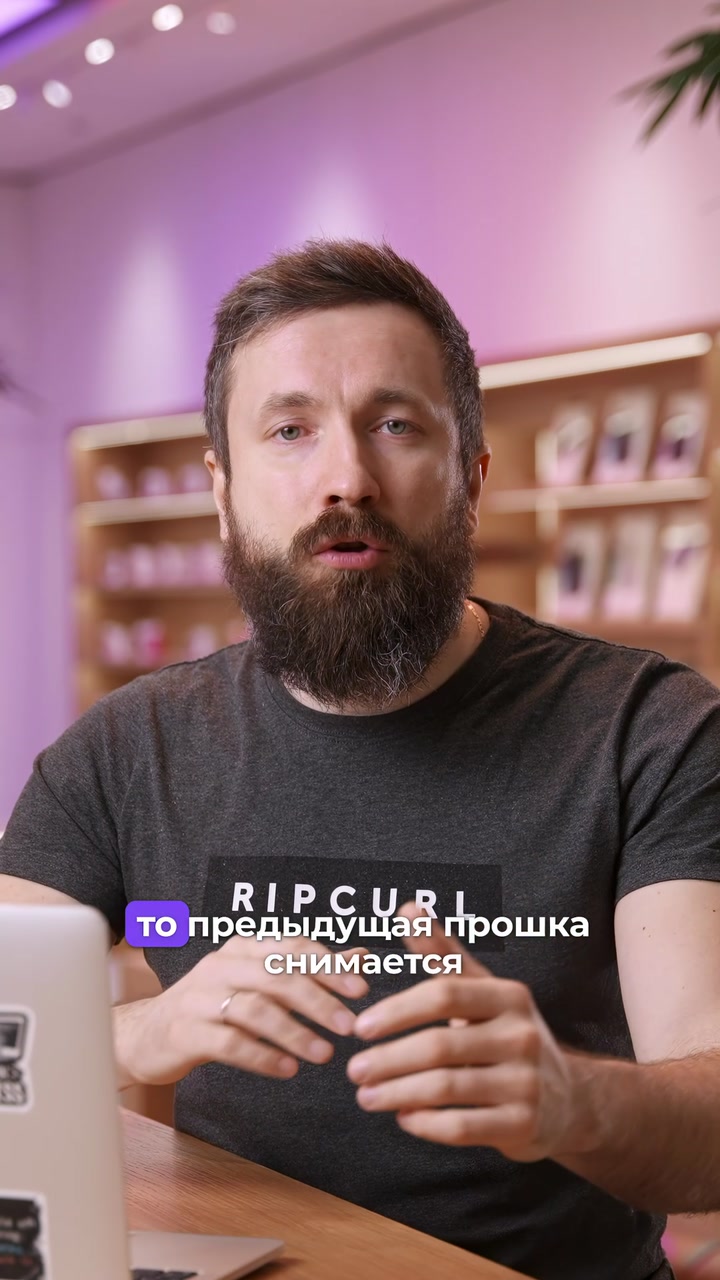 Почему нет Pro версий предыдущих лет
