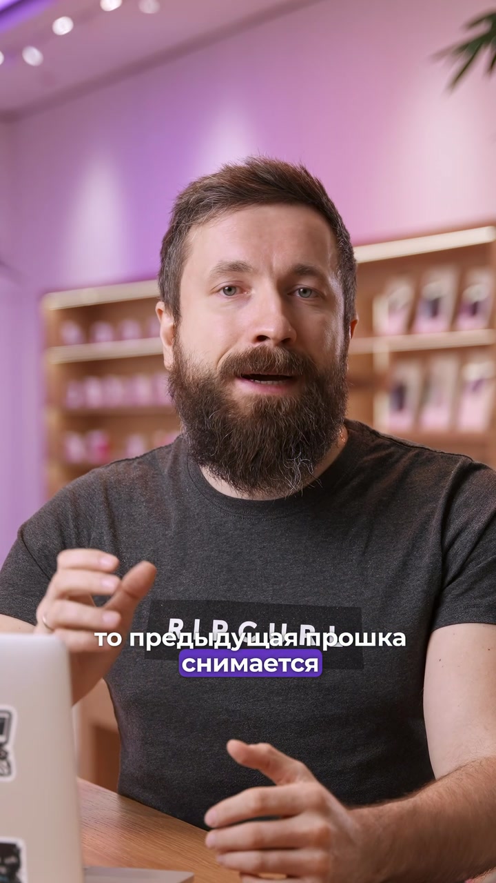 Почему нет Pro версий предыдущих лет