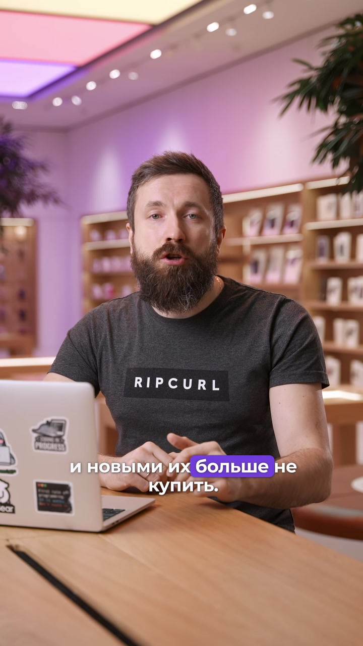 Почему нет Pro версий предыдущих лет