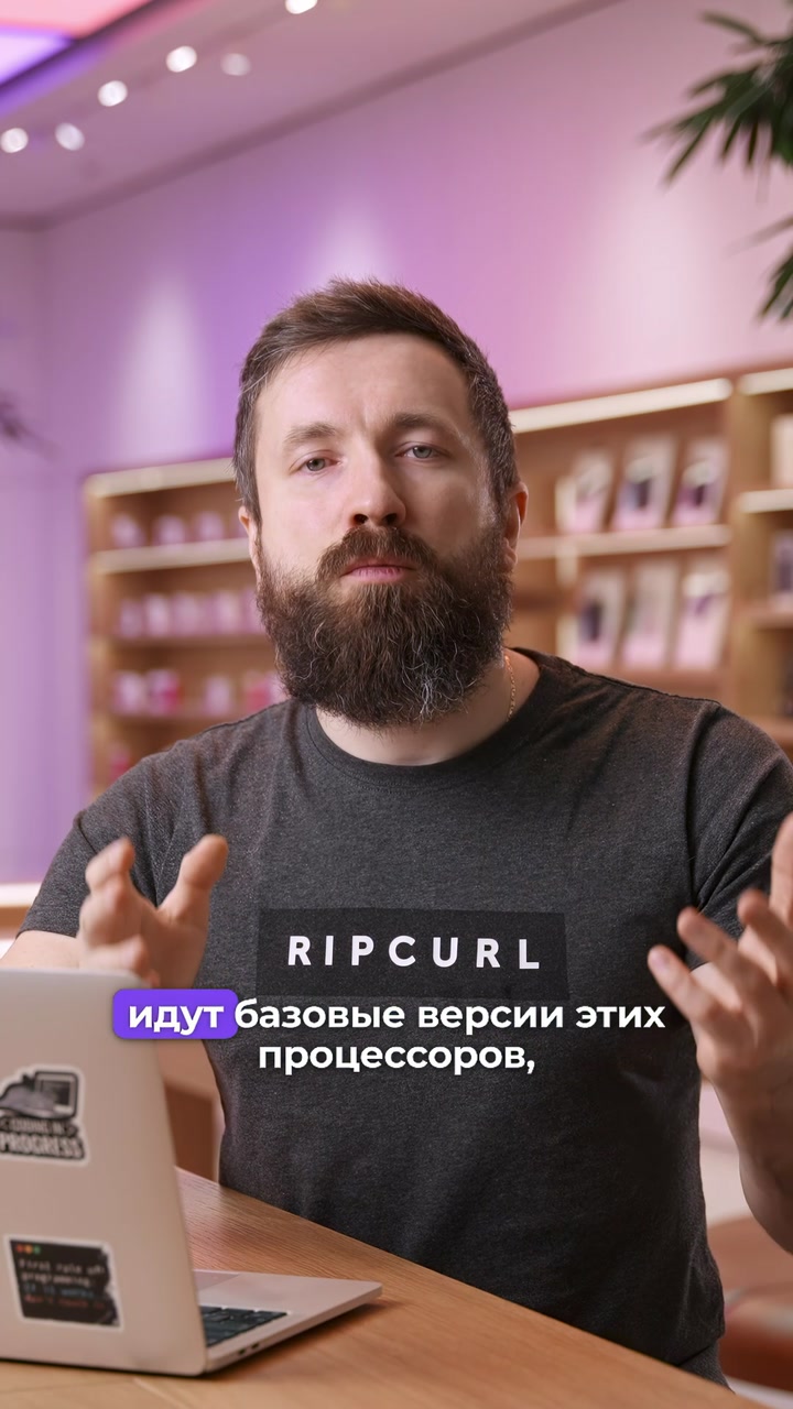 Базовые знания о MacBook