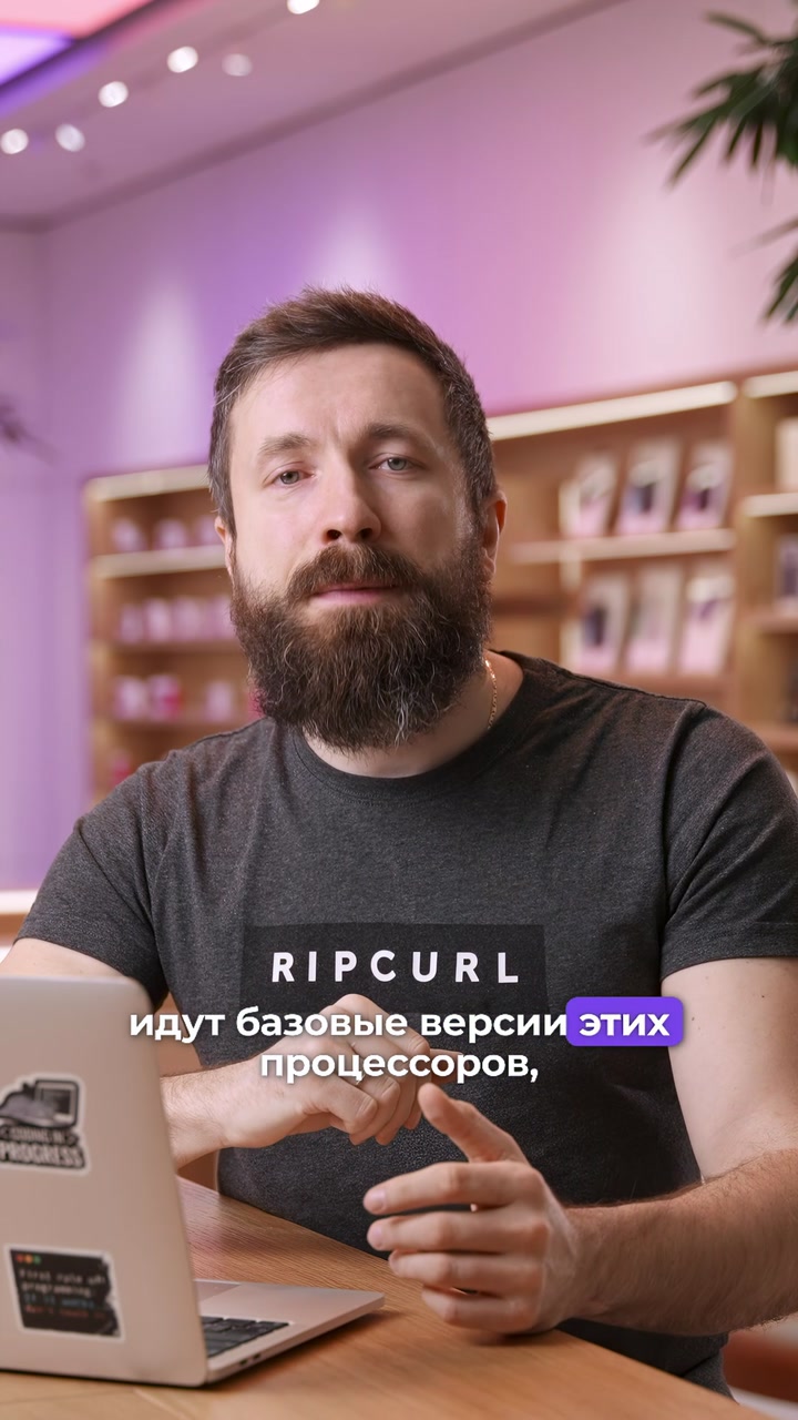 Базовые знания о MacBook