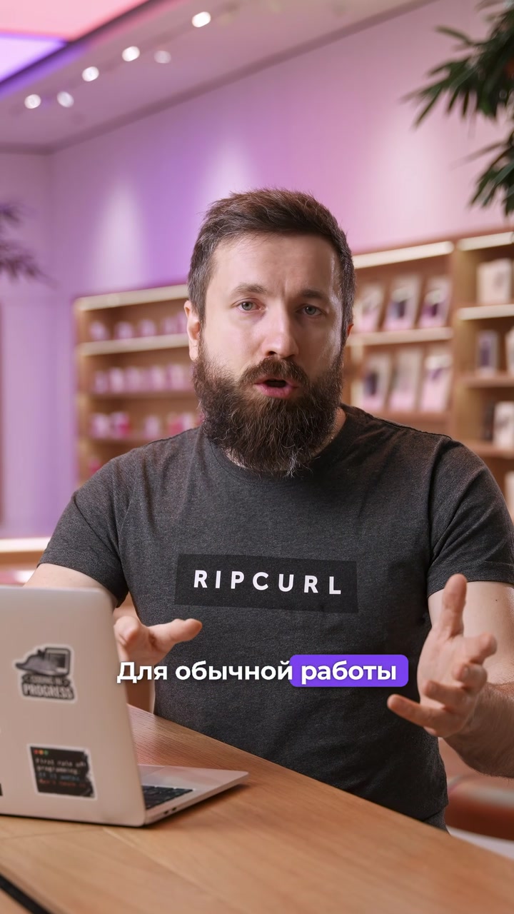 Базовые знания о MacBook