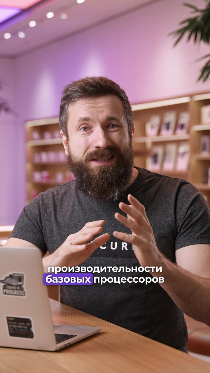 Базовые знания о MacBook