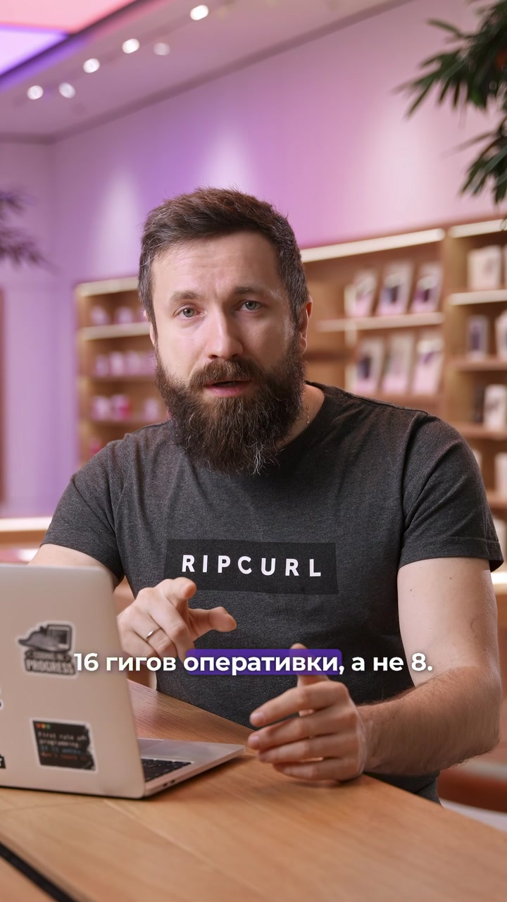 Базовые знания о MacBook