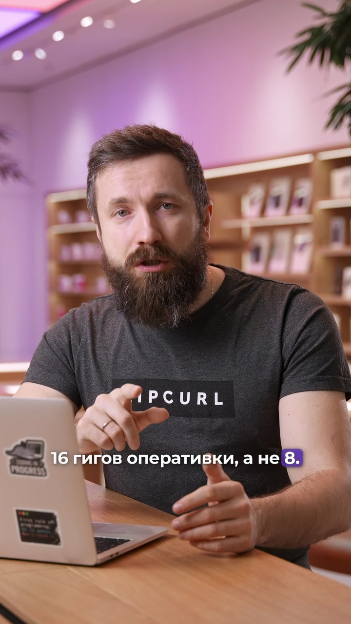 Базовые знания о MacBook