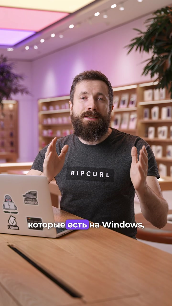 Базовые знания о MacBook