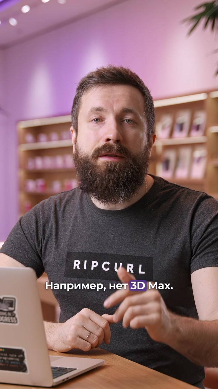 Базовые знания о MacBook