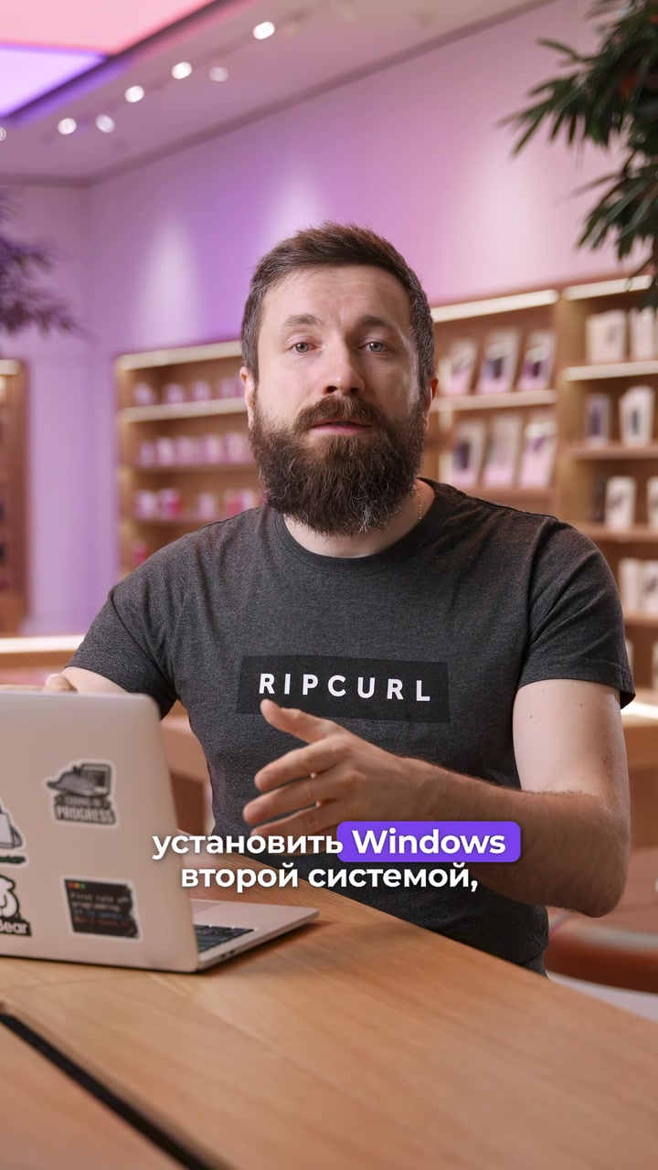 Базовые знания о MacBook