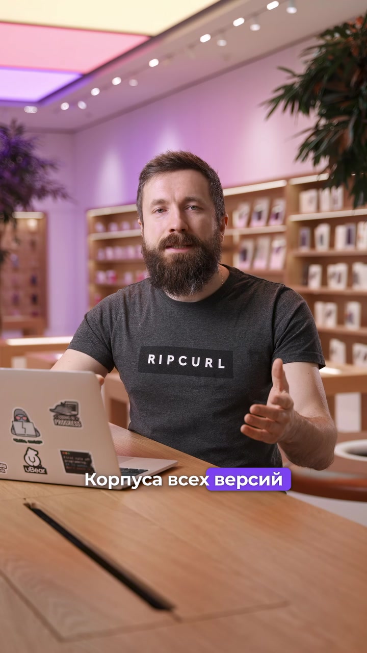 Базовые знания о MacBook