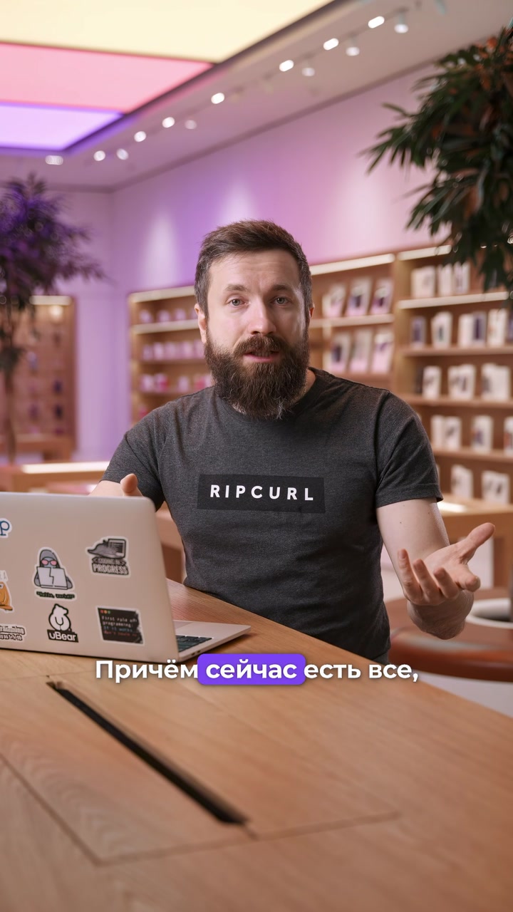 Базовые знания о MacBook