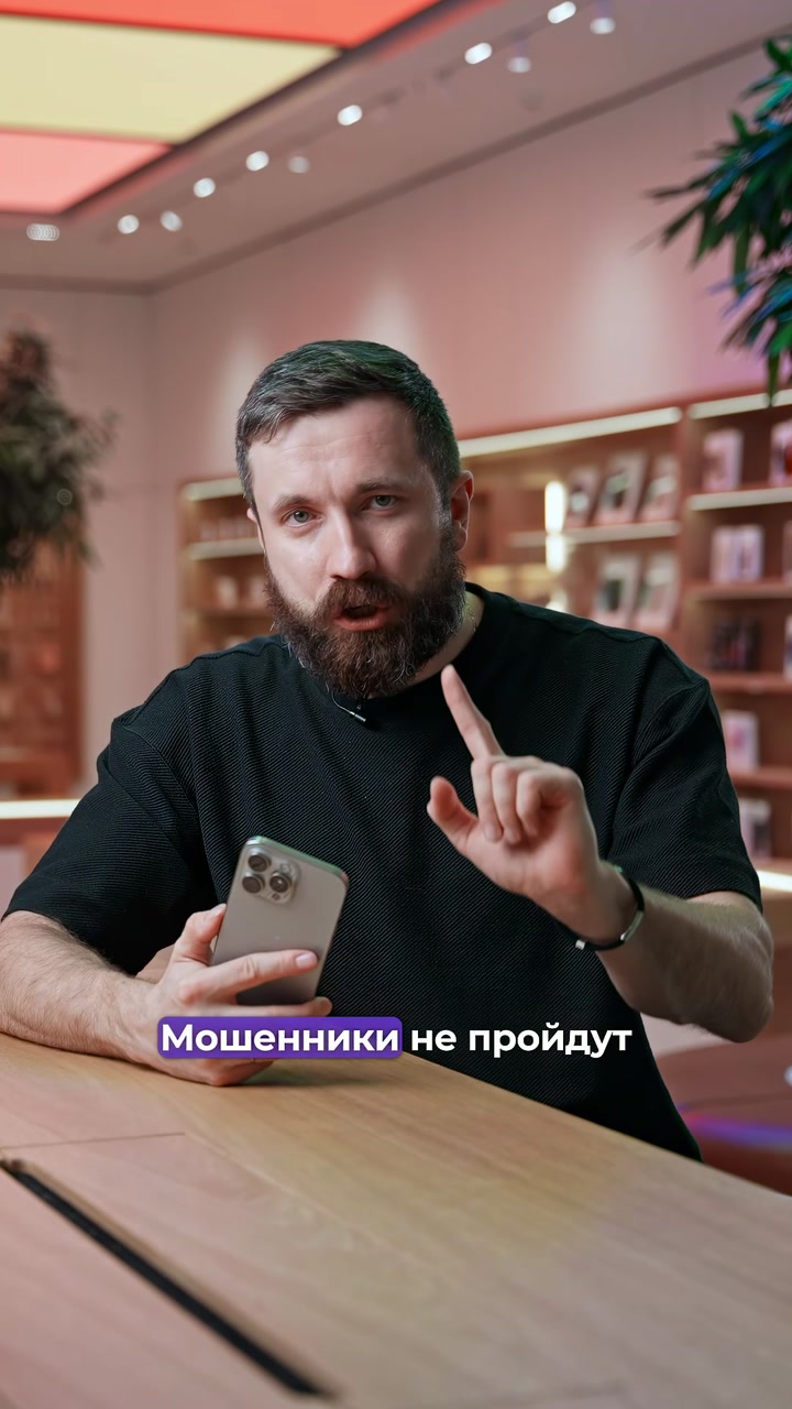 Бабушкафон из iPhone