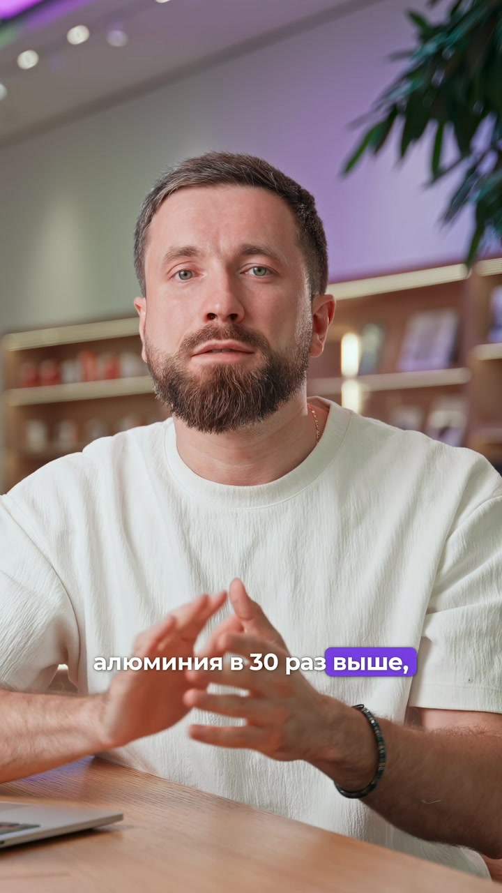Почему iPhone 17 Pro алюминиевый?