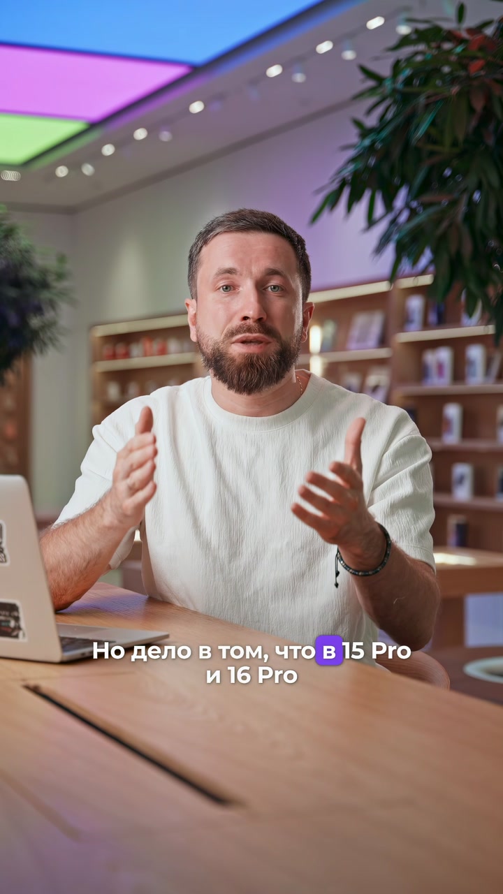 Почему iPhone 17 Pro алюминиевый?