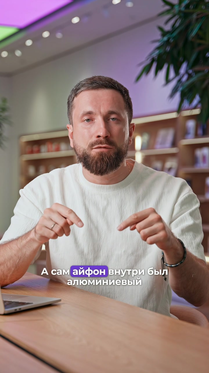 Почему iPhone 17 Pro алюминиевый?