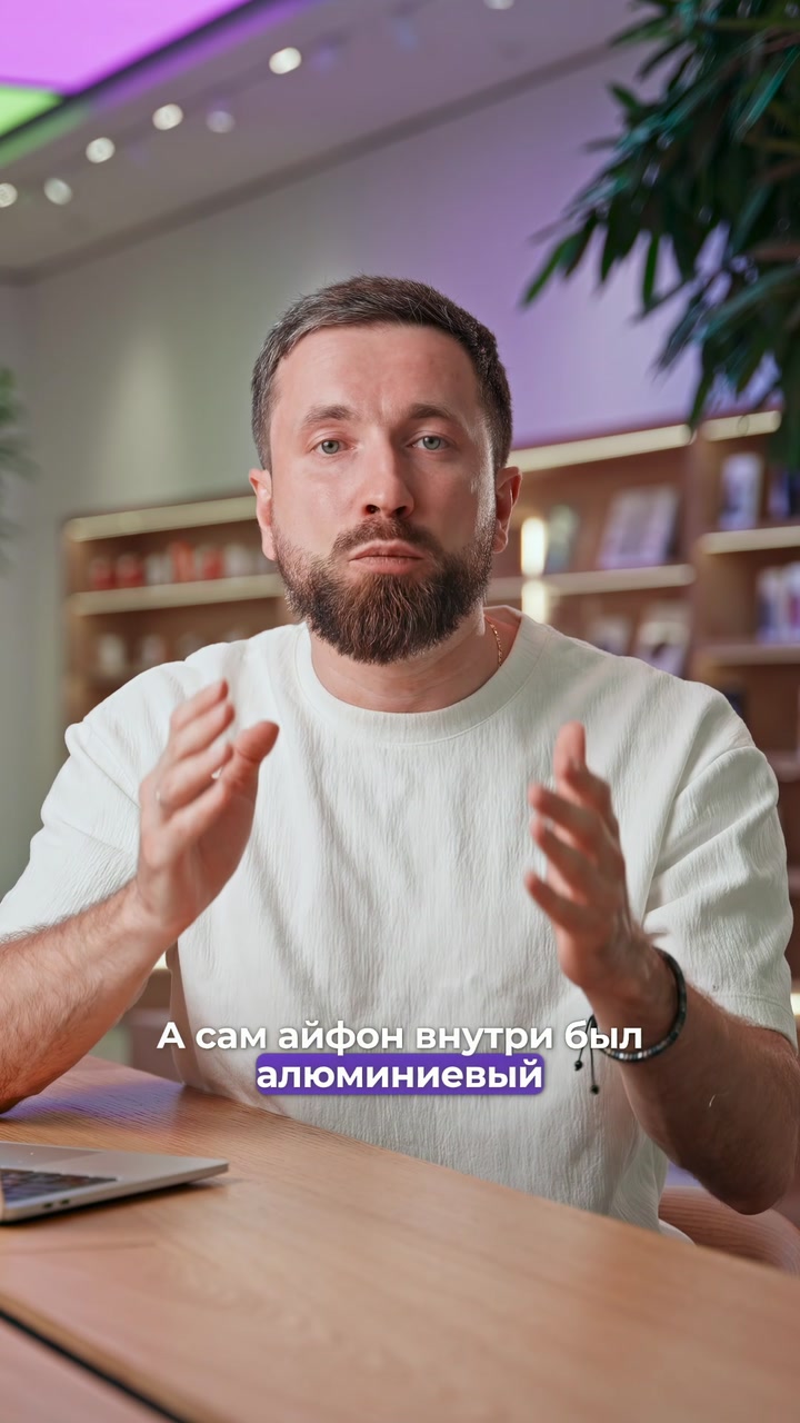 Почему iPhone 17 Pro алюминиевый?