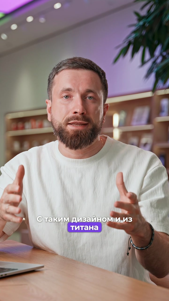 Почему iPhone 17 Pro алюминиевый?