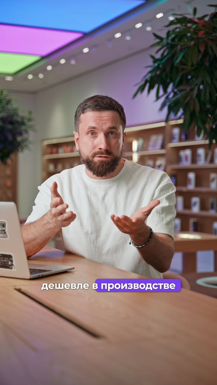 Почему iPhone 17 Pro алюминиевый?