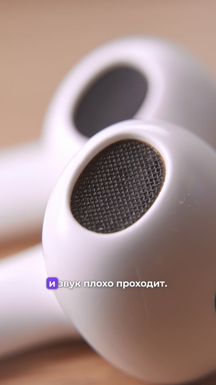 Почему наушник тихо звучит?