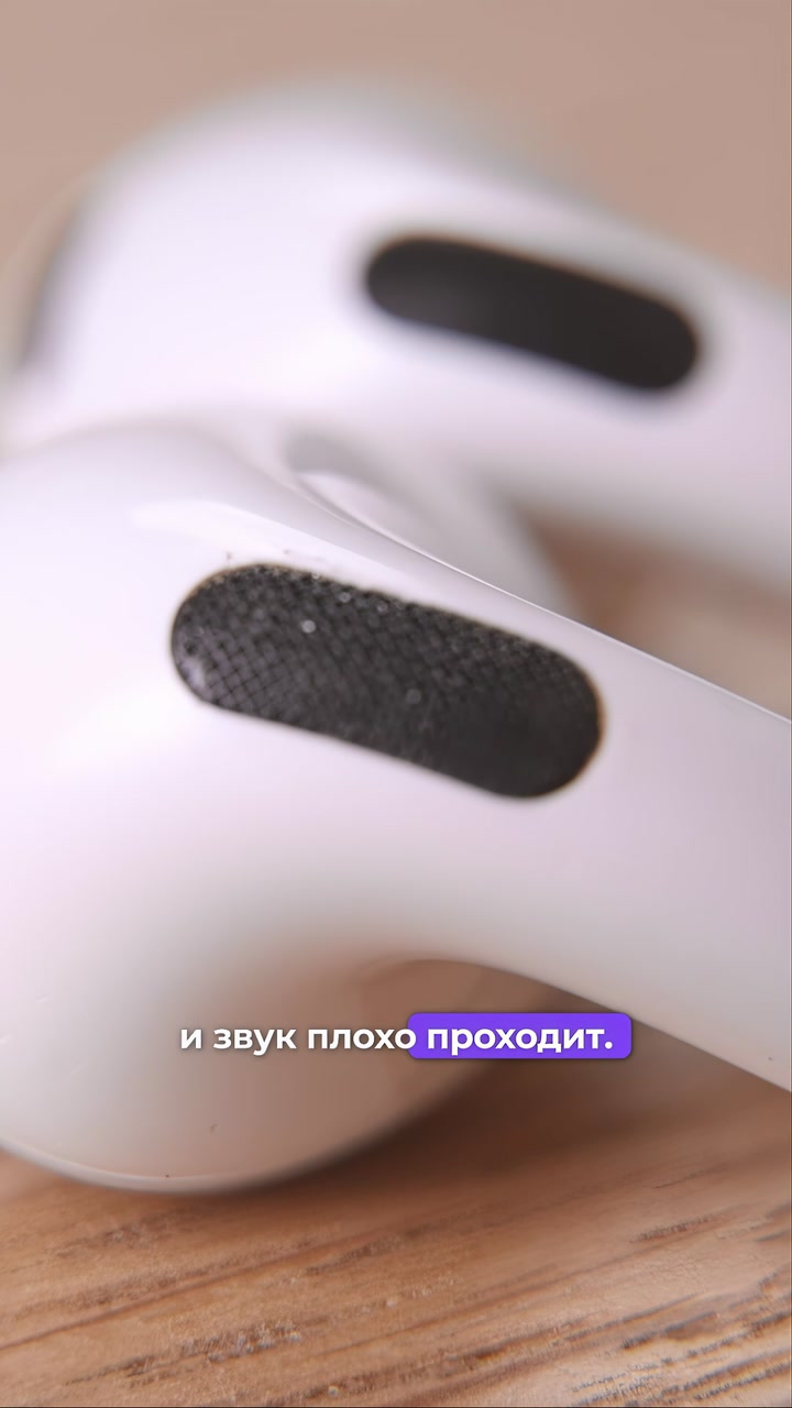 Почему наушник тихо звучит?