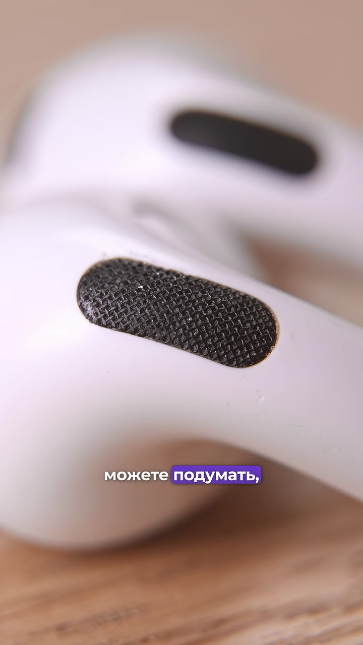 Почему наушник тихо звучит?