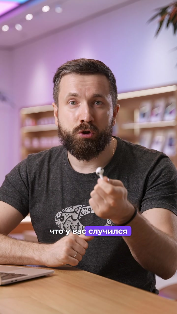 Почему наушник тихо звучит?