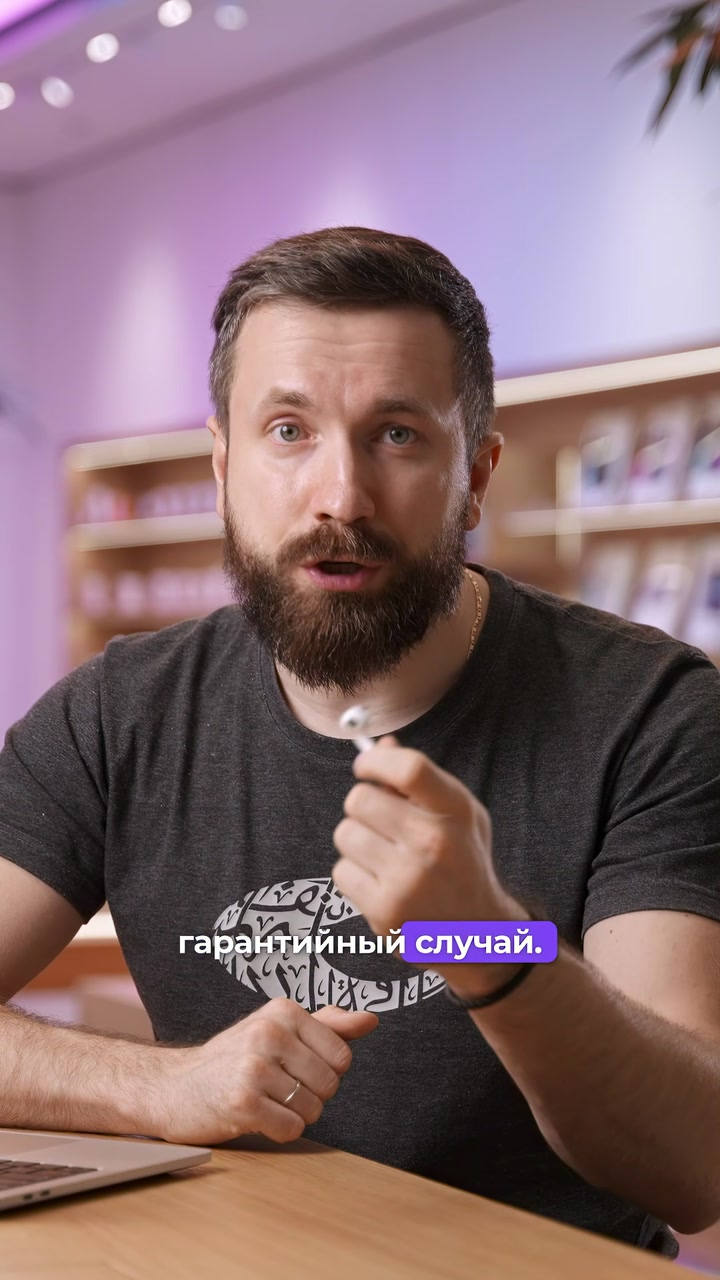 Почему наушник тихо звучит?