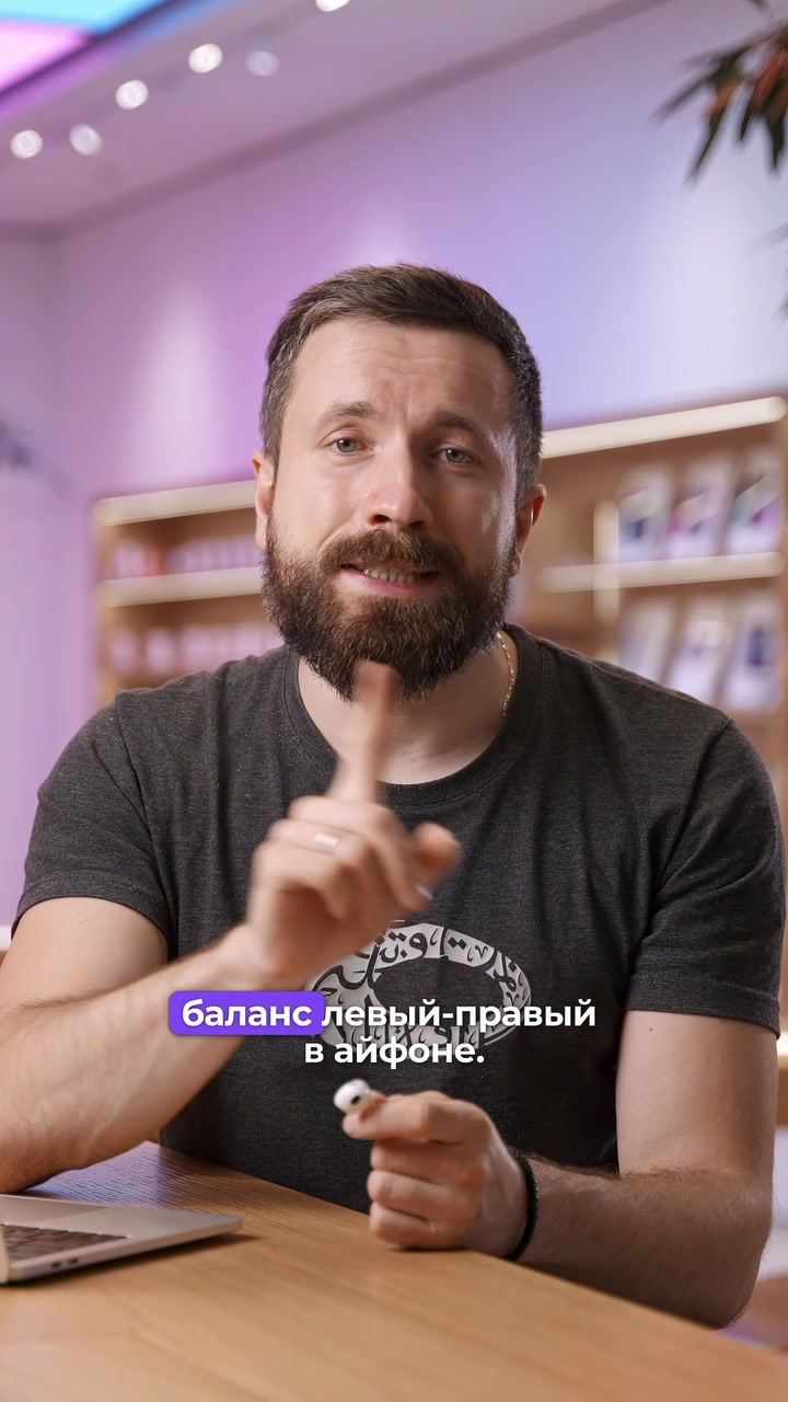 Почему наушник тихо звучит?