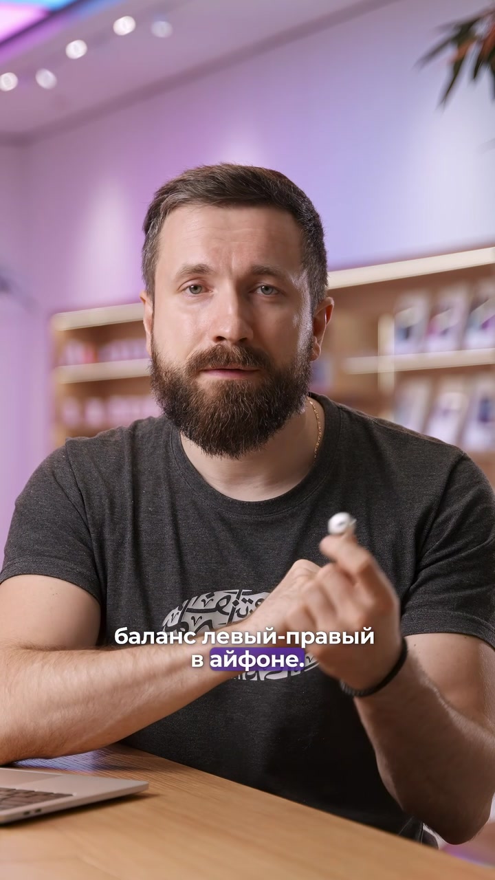 Почему наушник тихо звучит?