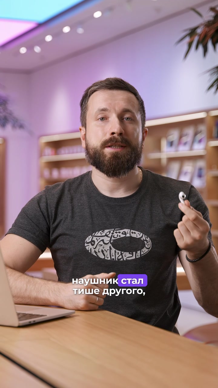Почему наушник тихо звучит?