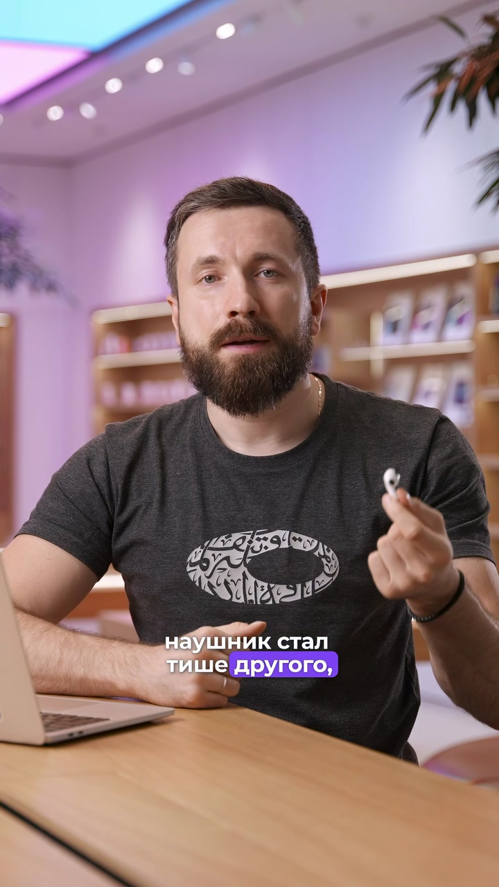 Почему наушник тихо звучит?