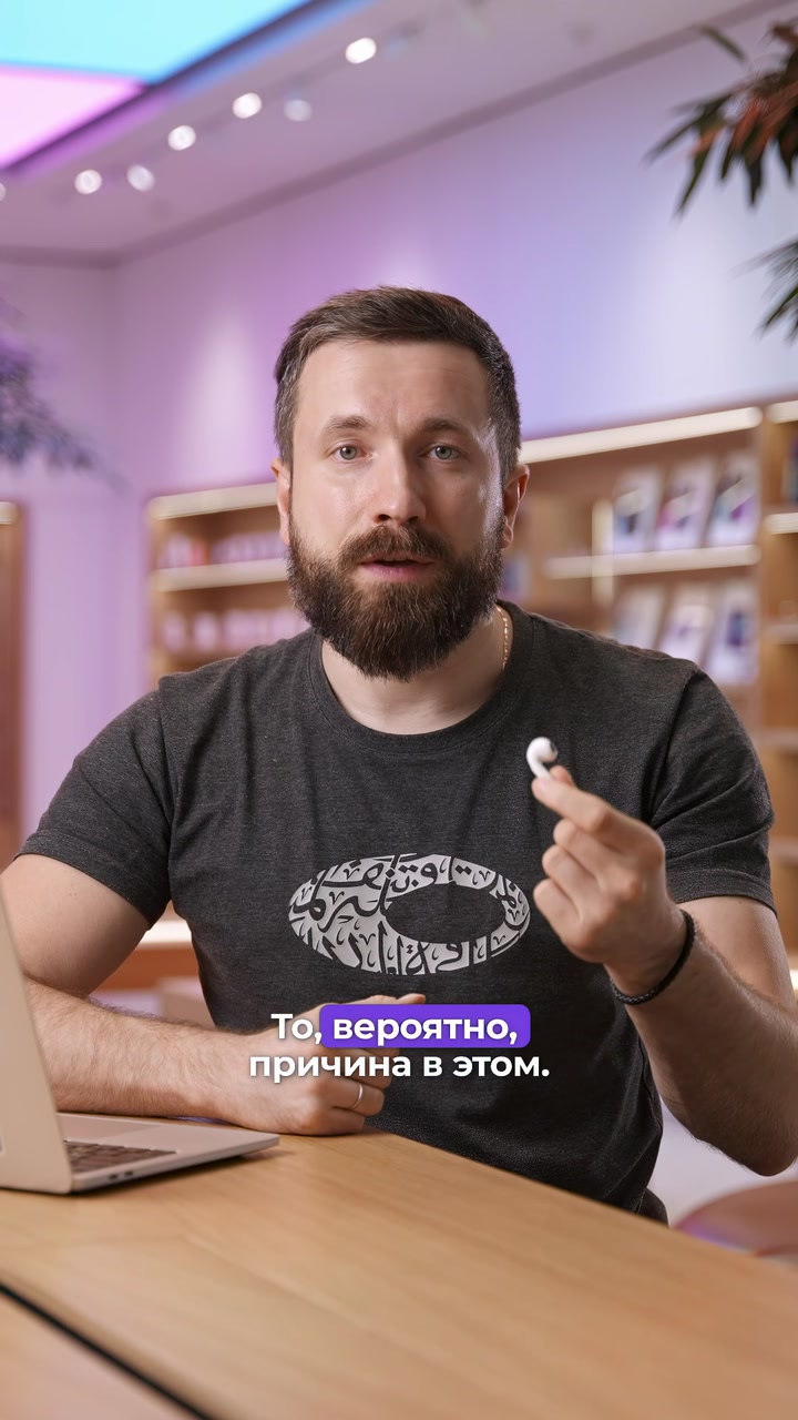 Почему наушник тихо звучит?