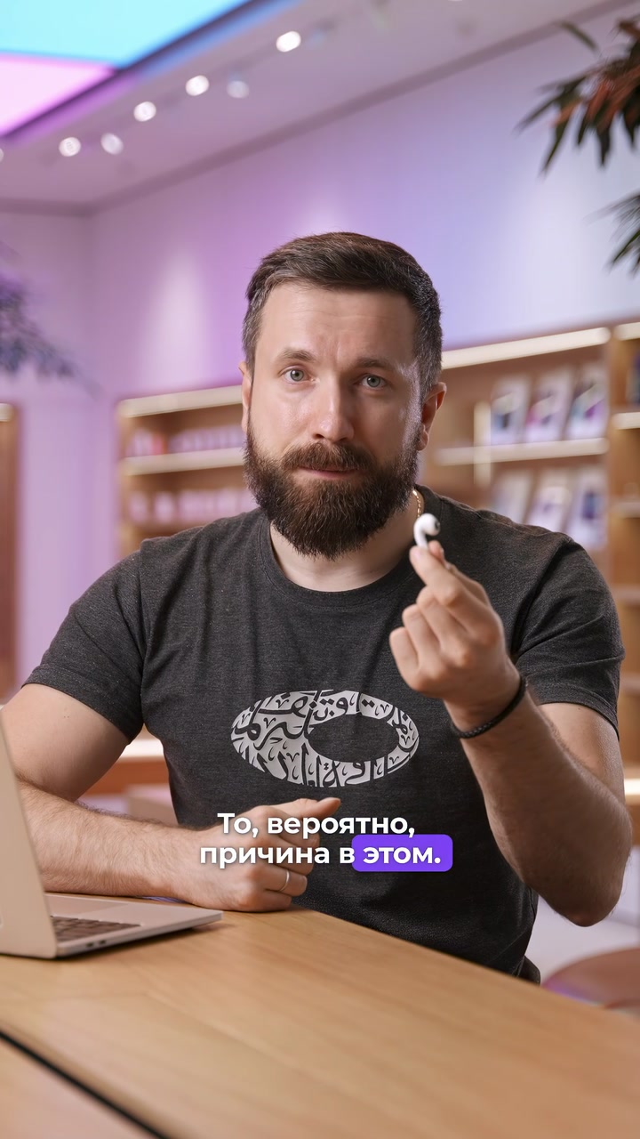 Почему наушник тихо звучит?