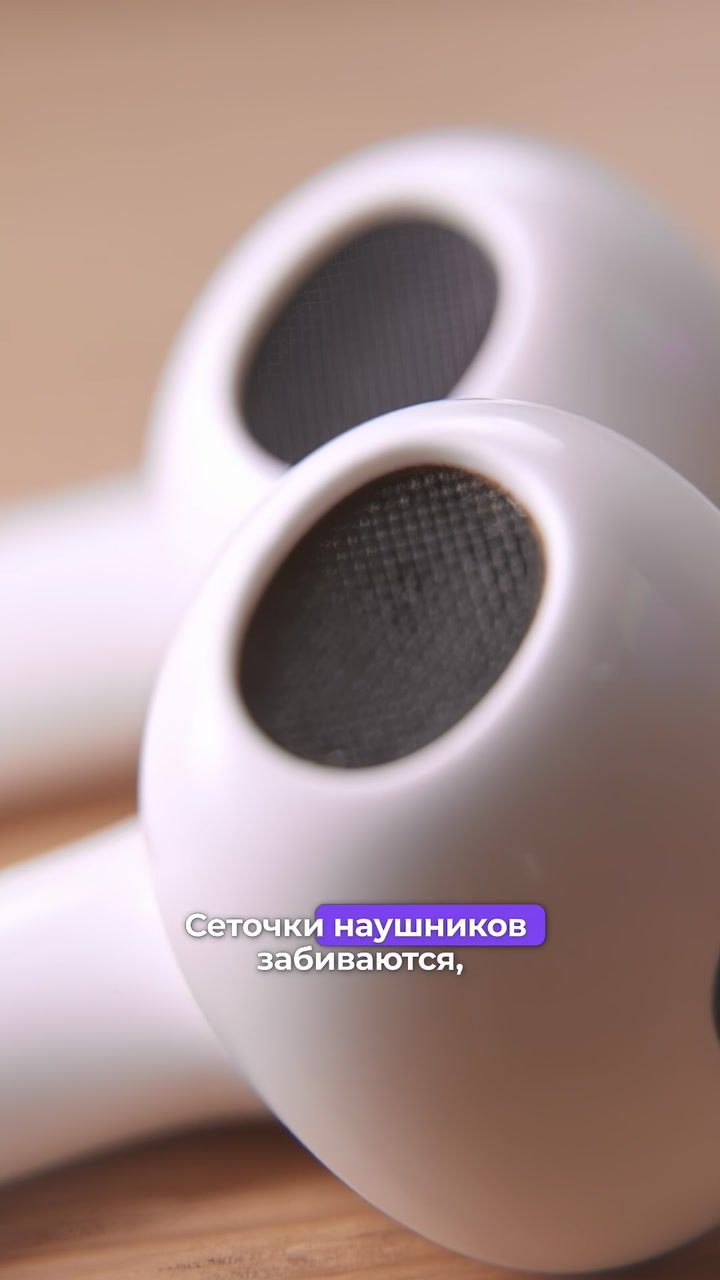 Почему наушник тихо звучит?