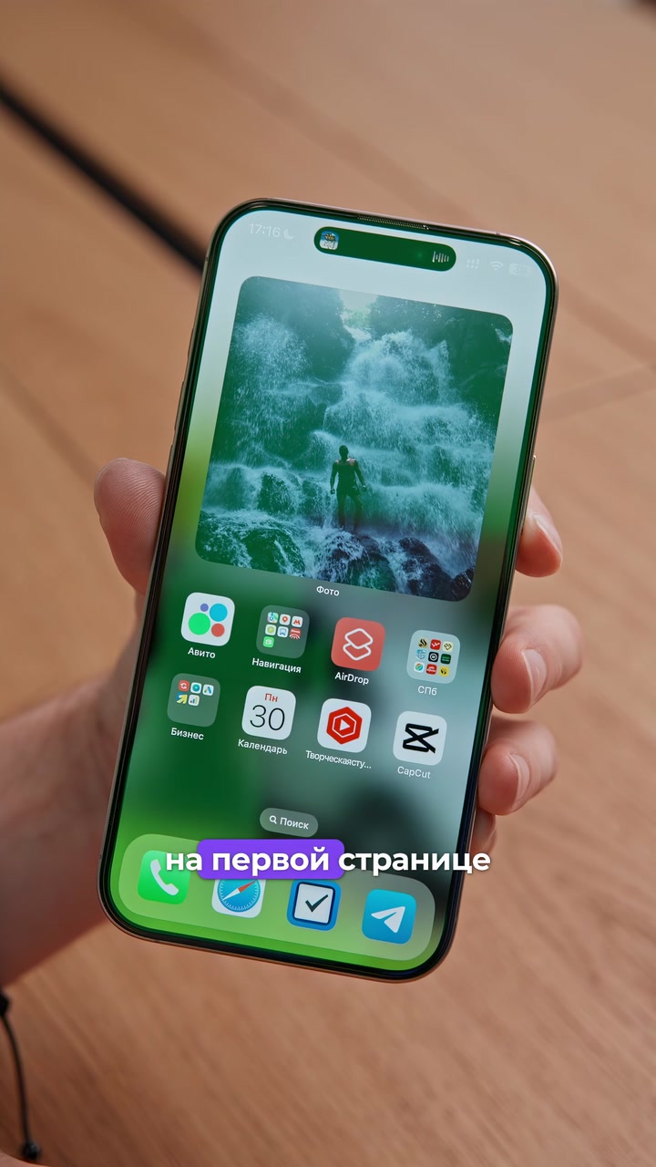 Виджеты - это удобно