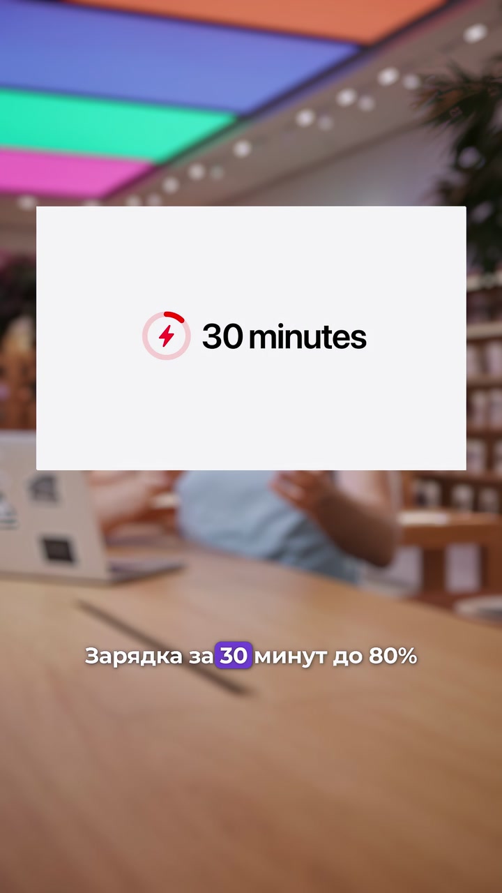 Мнение о прошедшей презентации Apple