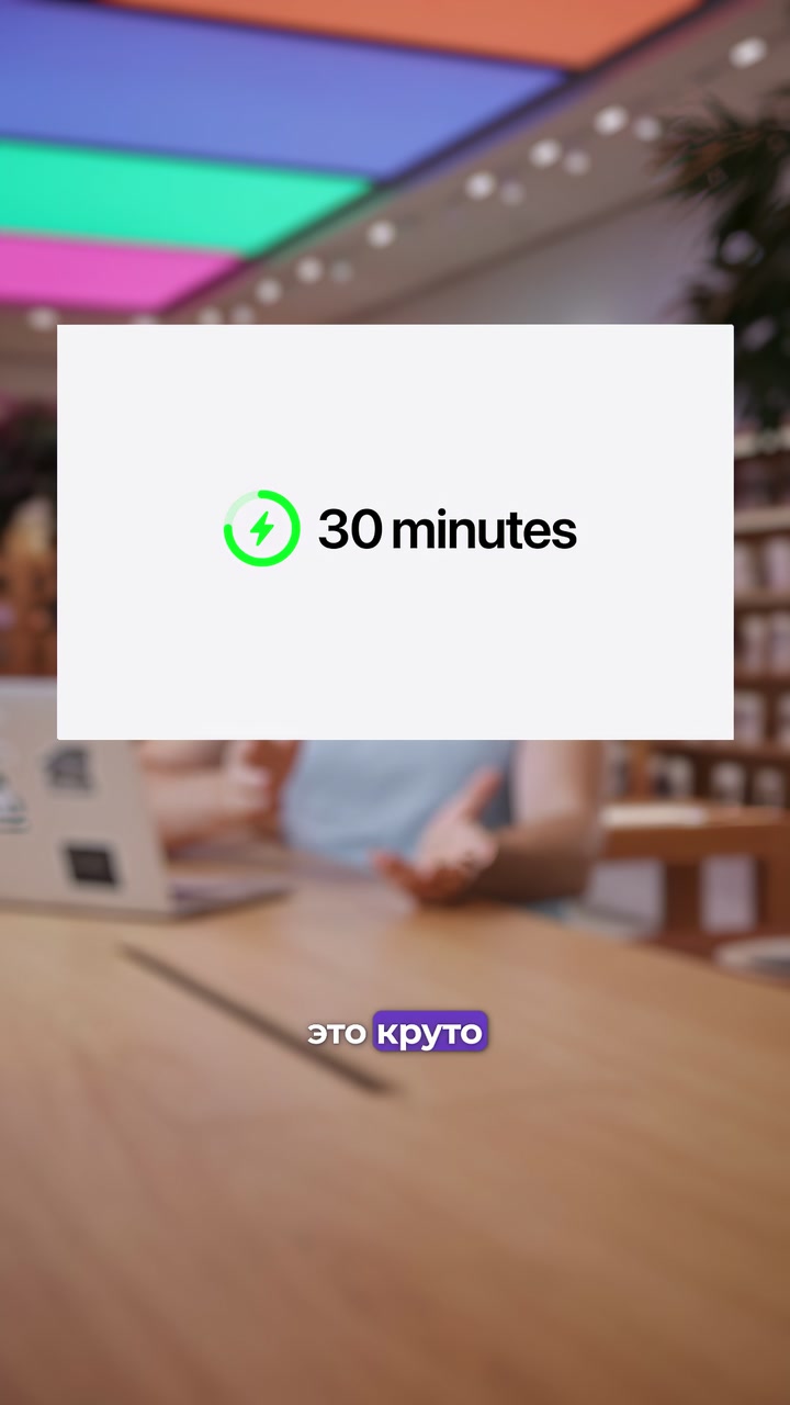 Мнение о прошедшей презентации Apple