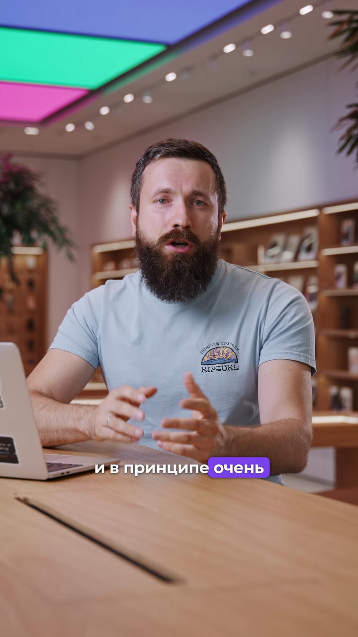 Мнение о прошедшей презентации Apple