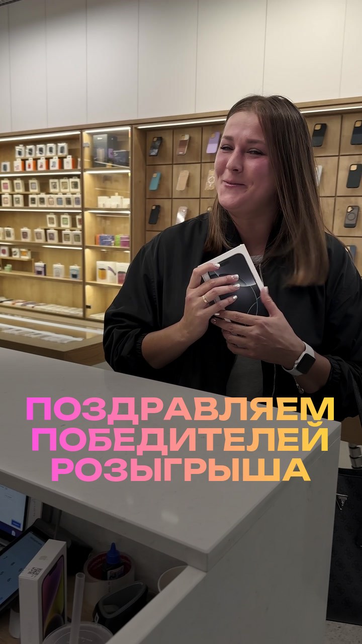 Поздравляем победителей розыгрыша
