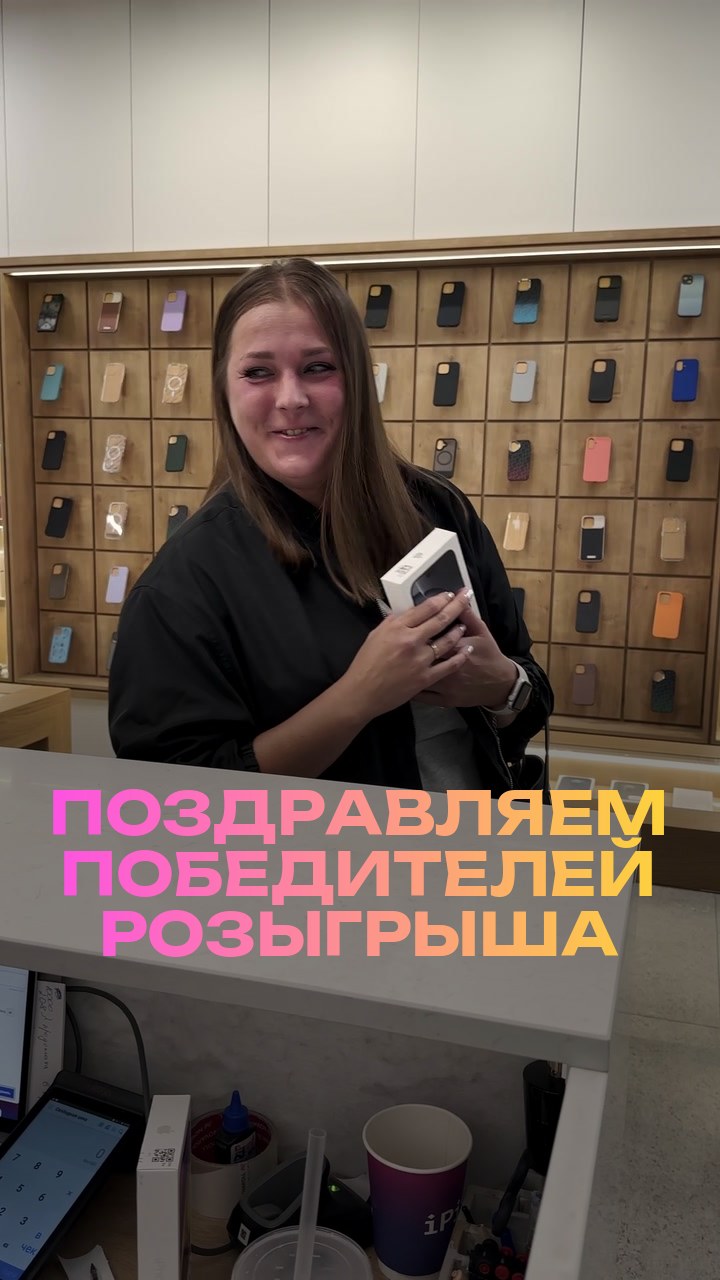Поздравляем победителей розыгрыша