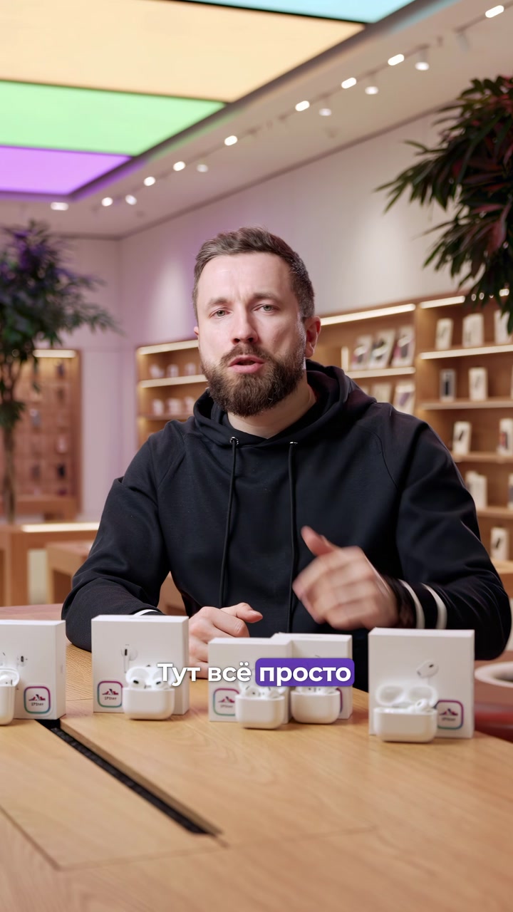 Какие AirPods выбрать?