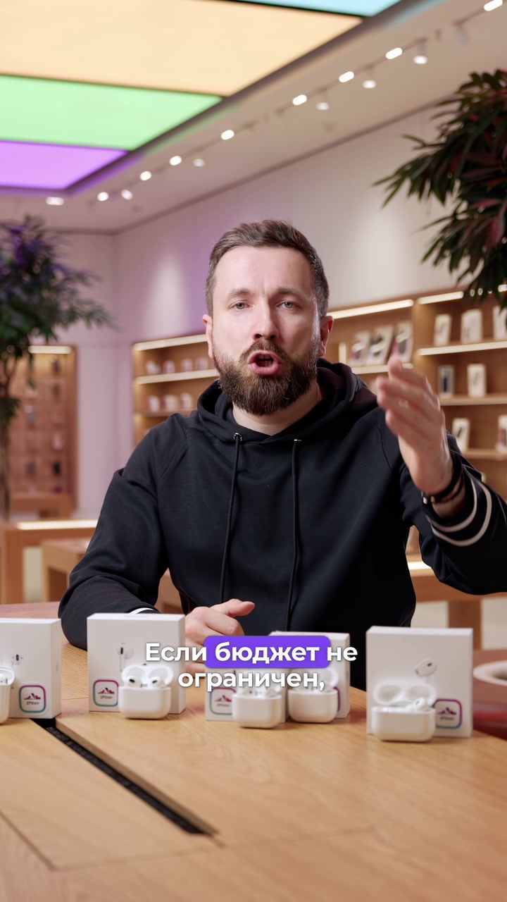 Какие AirPods выбрать?